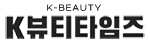 K뷰티타임즈